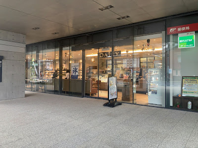 デイジイ 川口市役所店 사진 3