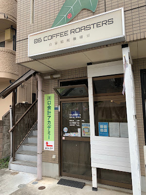 86COFFEE ROASTERS 사진 3