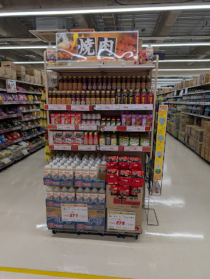 OK store @ Kawaguchi 사진 4