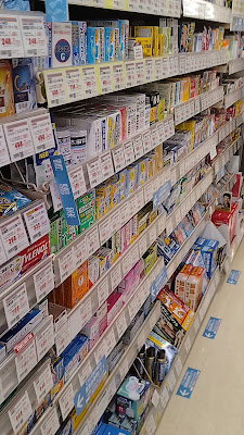OK store @ Kawaguchi 사진 2