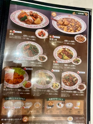 Gyoza no Ohsho - Ario Kawaguchi Restaurant 사진 4