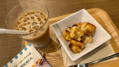 リフレスカ アリオ川口店 사진 3