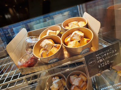 リフレスカ アリオ川口店 사진 4
