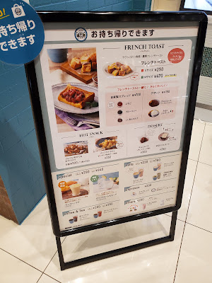 リフレスカ アリオ川口店 사진 5