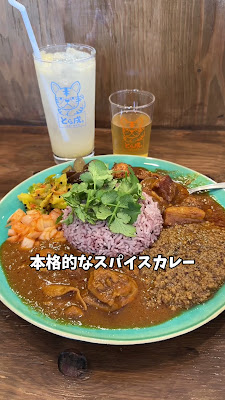 とら戌。麦酒と咖喱処 사진 2