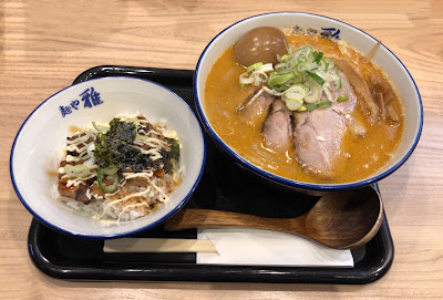 Menya Miyabi Saitama Kawaguchi 사진 4