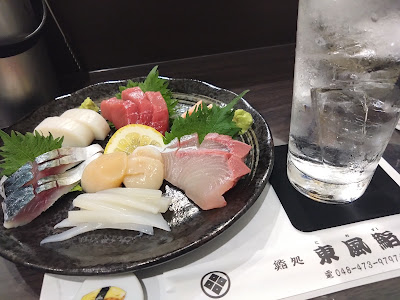 東風鮨 사진 2