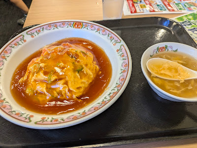 Gyoza no Ohsho - Kita-Asaka 사진 2