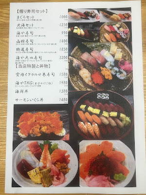 Umiya Asakadaiten 사진 3