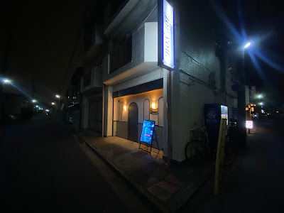 publicbar foryou. 사진 4