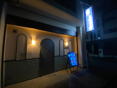 publicbar foryou. 사진 2