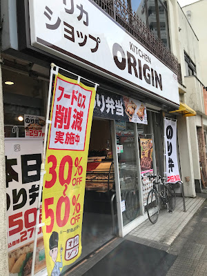 Kitchinorijin Nishikawaguchiten 사진 3