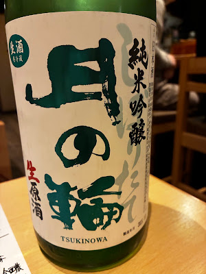 Kimidori 사진 4