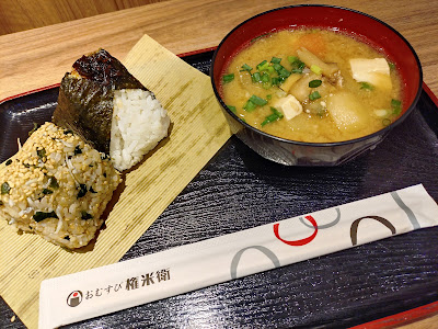 おむすび権米衛 エキア志木店 사진 3
