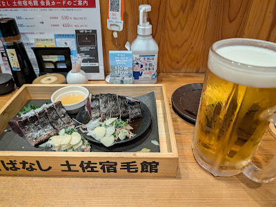 昔ばなし 土佐宿毛館 사진 3