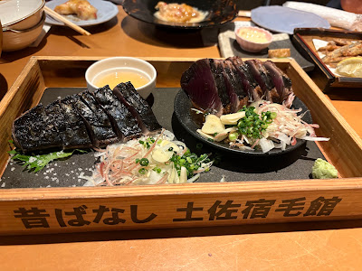 昔ばなし 土佐宿毛館 사진 4