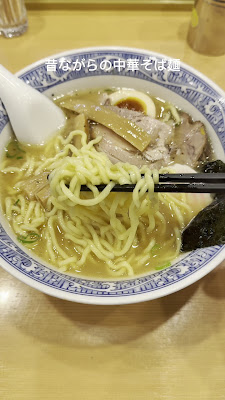 Chūka-soba Aoba Equia Shiki 사진 2