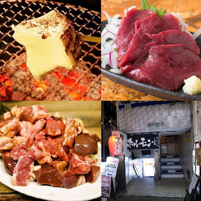 炭火焼肉・ホルモン居酒屋 ニューワンちゃん 사진 3