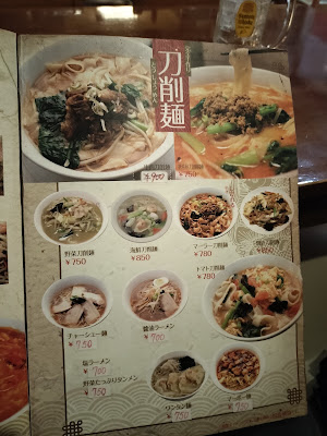 満腹亭 志木店 사진 4