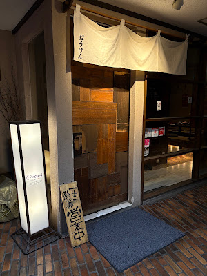 Ougen Shiki Shop 사진 2