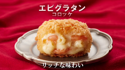 Tonkatsushinjukusaboten Shikiekiaten 사진 5