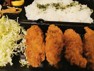 Tonkatsushinjukusaboten Shikiekiaten 사진 4