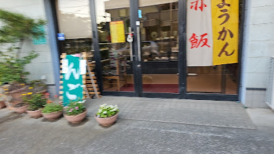 甘泉堂 사진 5