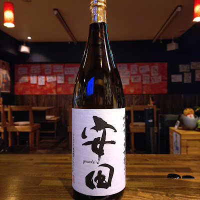 呑ん気屋 もとみ 사진 2