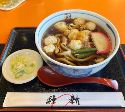 蕎麦処 種新 사진 2