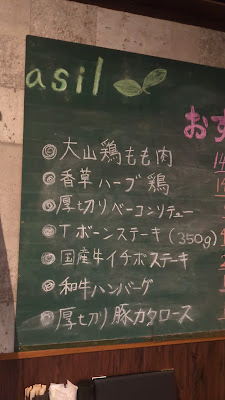 La Basil 〜ダック〜 사진 2