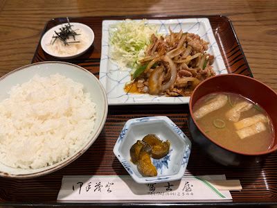 Fujiya 사진 4