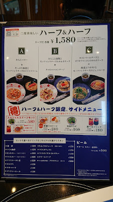 洋麺屋五右衛門 草加駅前店 사진 5