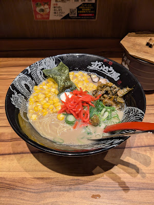 ラー麺ずんどう屋 草加VARIE店 사진 4
