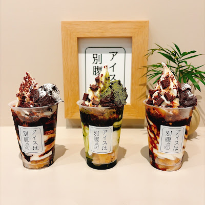 77スイーツショップ 草加店 사진 3
