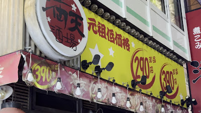 Manten Sakaba tsunashima 사진 2