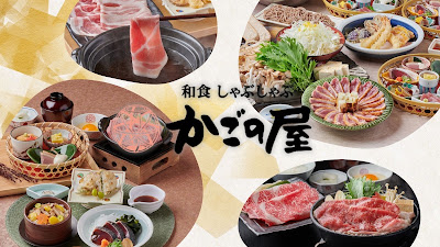 Kagonoya Tsunashima 사진 4