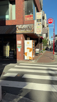 食パン専門店Omochi (オモチ) 사진 2