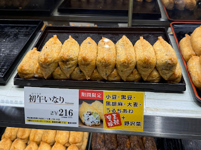 豆狸 アトレ川崎店 사진 2