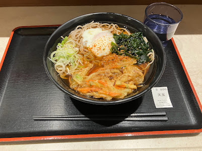 Fuji Soba 사진 3