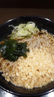 Fuji Soba 사진 2