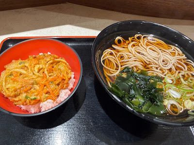 Fuji Soba 사진 4