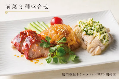 KAMONKA TEN Hotel Metropolitan Kawasaki 사진 4