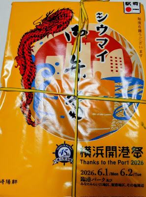 Kiyoken 사진 3
