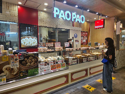 PAOPAO 사진 3