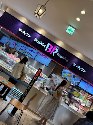 Baskin-Robbins 사진 3