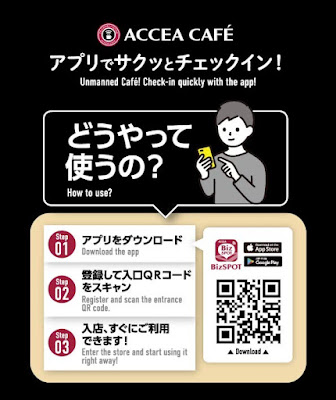 アクセアカフェ 川崎ソリッドスクエア店 사진 3