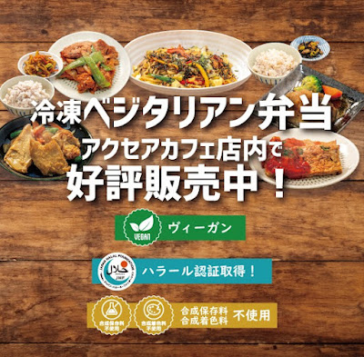 アクセアカフェ 川崎ソリッドスクエア店 사진 2