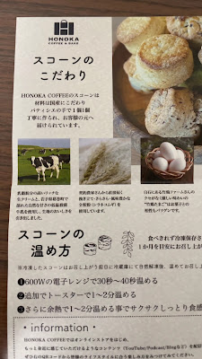 HONOKA COFFEE & BAKE ラゾーナ川崎プラザ店 사진 2