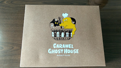 Caramel Ghost House Lazona Kawasaki Plaza 사진 3