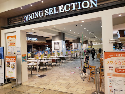 〒212-0013 Kanagawa, Kawasaki, Saiwai Ward, Horikawachō, DINING SELECTION 사진 4